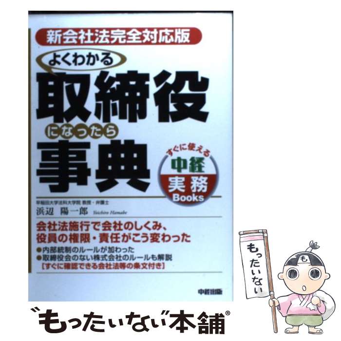 š 褯狼ˤʤäŵ ˡб /  ۰Ϻ / KADOKAWA(н) [ñ]ڥ᡼̵ۡںûã...