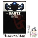 【中古】 映画GANTZ / 日下部 匡俊 / 集英社 新書 【メール便送料無料】【あす楽対応】