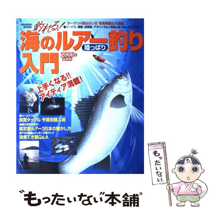 ����š� ���롪���Υ륢�����Φ�äѤ������2006ǯ�ǿ��ǡ� / �ظ��ץ饹 / �ظ��ץ饹 [��å�]�ڥ᡼��������̵���ۡں�û������ã�б���