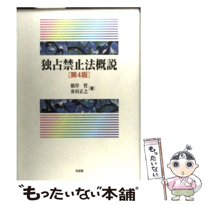 š ػˡ 4 /  ů,  Ƿ / ͭ [ñܡʥեȥС]ڥ᡼̵ۡںûãб