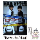 楽天もったいない本舗　楽天市場店【中古】 Hon　style こんな感じで、本出しちゃっていいんですか！？ / NON STYLE / ワニブックス [単行本]【メール便送料無料】【あす楽対応】