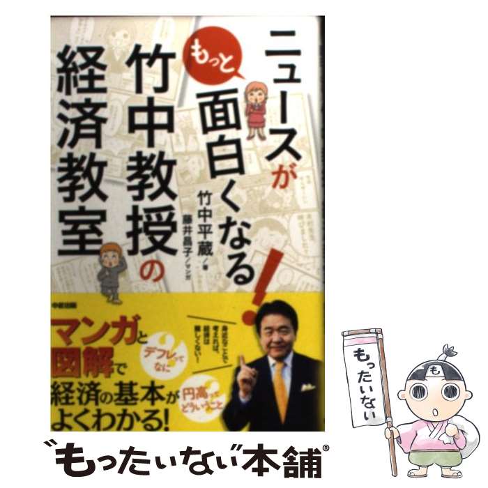 š ˥塼ä򤯤ʤ롪涵ηкѶ /  ʿ¢, ƣ  / KADOKAWA(н) [ñ]ڥ᡼̵ۡںû...