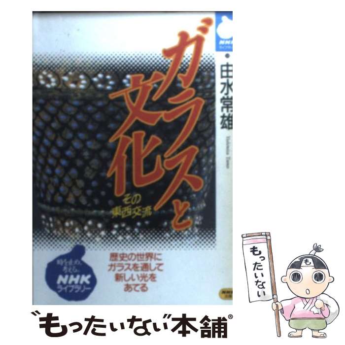 š 饹ʸ ή / ͳ ͺ / NHK []ڥ᡼̵ۡںûãб