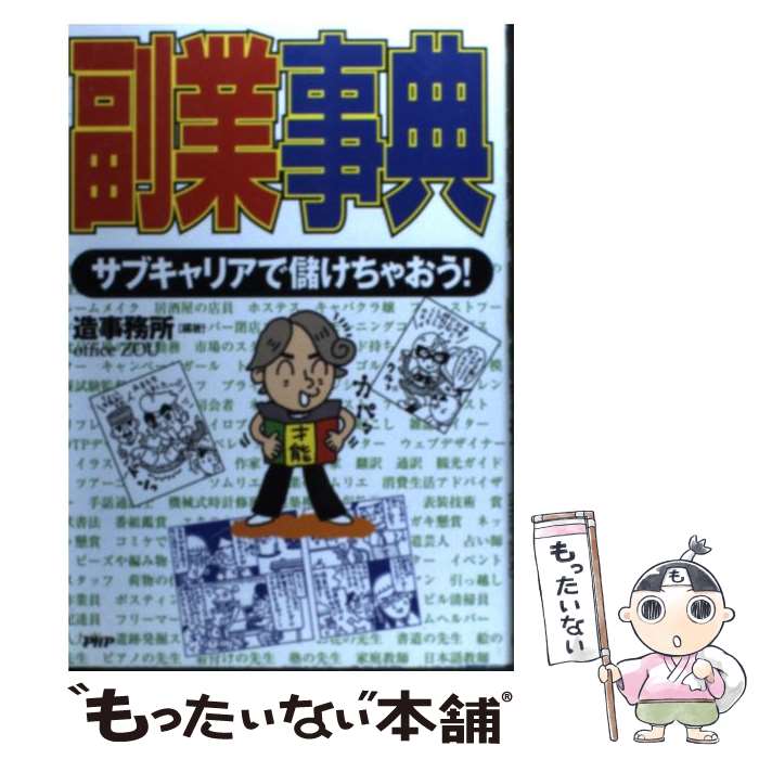 š Ȼŵ ֥ꥢ٤㤪 / ¤̳ / PHP [ñ]ڥ᡼̵ۡںûãб