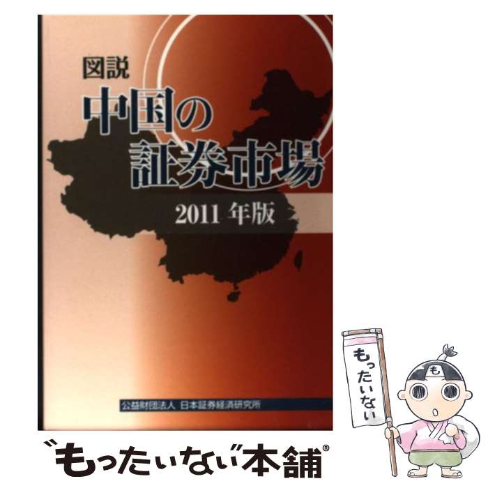 š ξڷԾ 2011ǯ / ܾڷкѸ / ܾڷкѸ [ñ]ڥ᡼̵ۡںûãб