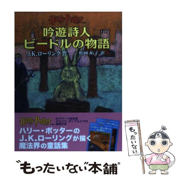 吟遊詩人 みんな探してる人気モノ 吟遊詩人 本 雑誌 コミック 吟遊詩人 みんな探してる人気モノ 吟遊詩人 本 雑誌 コミック