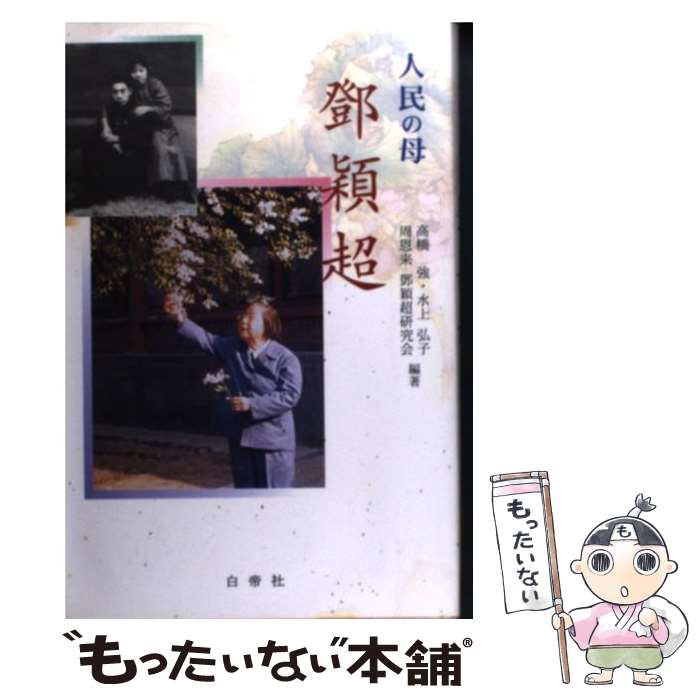 ����š� ��̱����̥ȥ��ͱ�Ķ / �ⶶ �� / ����� [ñ����]�ڥ᡼��������̵���ۡں�û������ã�б���