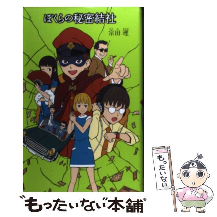 š ܤ̩ /   / ݥץ [ñ]ڥ᡼̵ۡںûãб