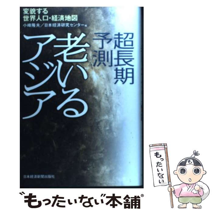 š ĶĹͽ¬Ϸ륢 Ƥ͸кϿ /  δ, ܷкѸ楻󥿡 / ܷкѿʹ [ñ]ڥ᡼̵ۡںû...