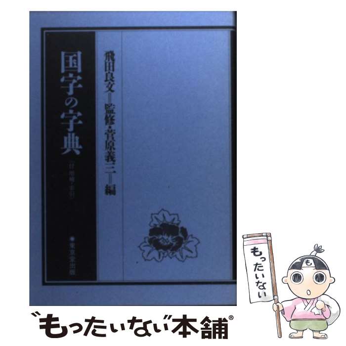 ����š� ����λ�ŵ / ���� ���� / ���Ʋ���� [ñ����]�ڥ᡼��������̵���ۡں�û������ã�б���