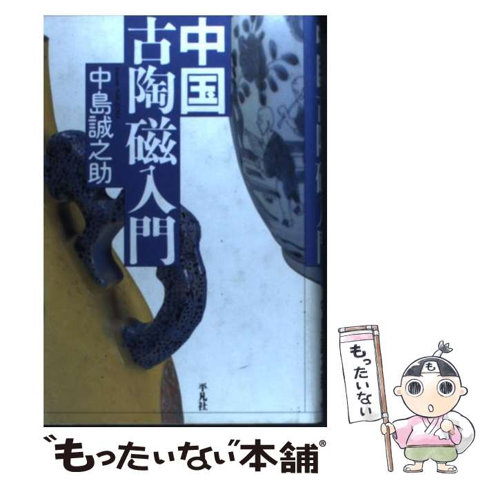 š ƫ /  Ƿ / ʿ޼ [ñ]ڥ᡼̵ۡںûãб