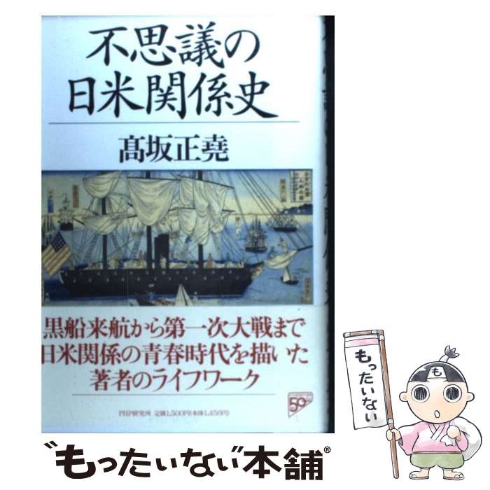 ����š� �Ի׵Ĥ����ƴط��� / ��� ���� / PHP����� [�ϡ��ɥ��С�]�ڥ᡼��������̵���ۡں�û������ã�б���