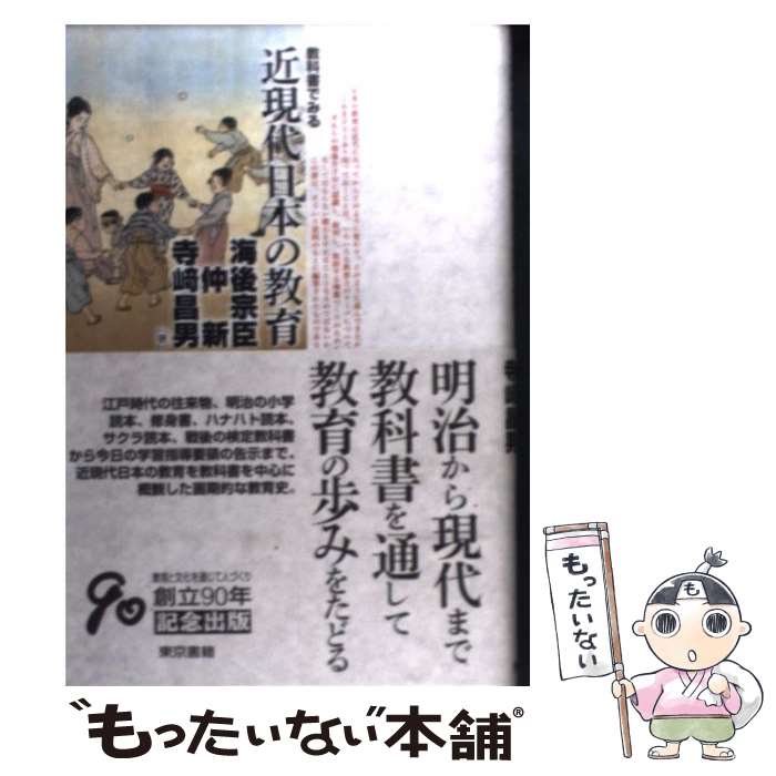 ����š� ���ʽ�Ǥߤ�ḽ�����ܤζ��� / ���� ����, ���� ����, �� �� / ������� [ñ���ܡʥ��եȥ��С���]�ڥ᡼��������̵���ۡں�û������ã�б���