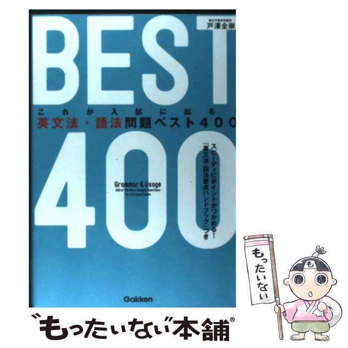 š 줬˽Ф롪ʸˡˡ٥400 / ߷  / ظץ饹 [ñ]ڥ᡼̵ۡںûãб