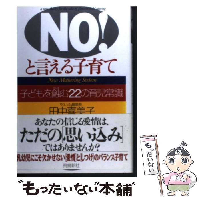 ����š� No���ȸ�����Ұ�� / ���� ������ / ��Ļ���� [ñ����]�ڥ᡼��������̵���ۡں�û������ã�б���