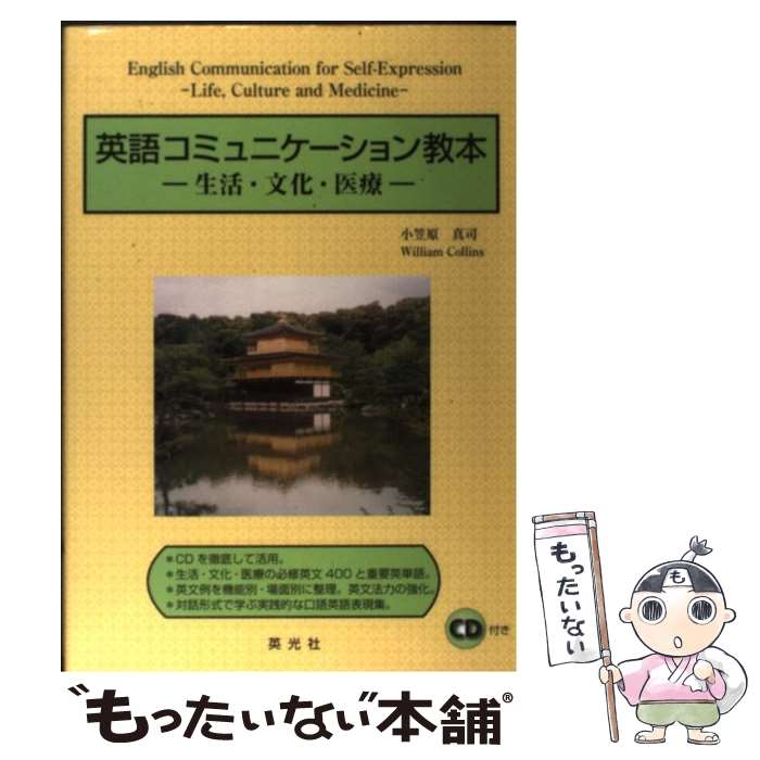 ����š� �Ѹ쥳�ߥ�˥���������ܡ����衦ʸ�������š� / ���޸����� / �Ѹ��� [ñ����]�ڥ᡼��������̵���ۡں�û������ã�б���