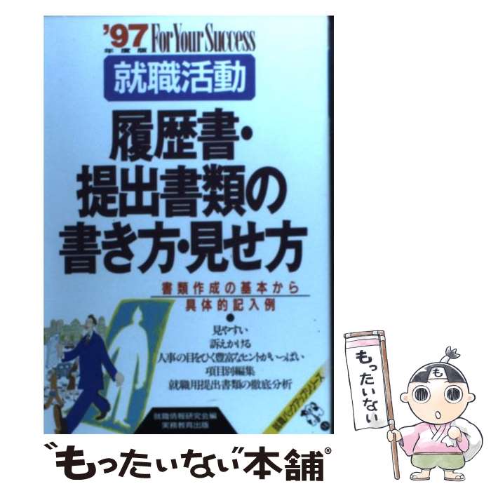 š ưнν 97ǯ / 󸦵 / ̳ [ñ]ڥ᡼̵ۡںûãб