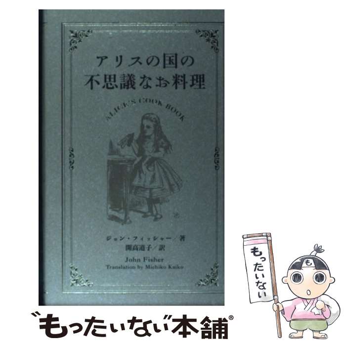 š ꥹιԻ׵Ĥʤ /  եå㡼, John Fisher,  ƻ / ٥ȥ顼 [ñ]ڥ᡼̵ۡںû...