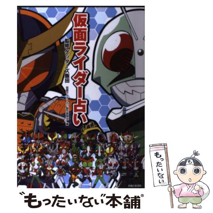 ����š� ���̥饤�����ꤤ / ���å���������, ���̥饤�����ꤤ����Ѱ��� / ���ؤ������ [ñ����]�ڥ᡼��������̵���ۡں�û������ã�б���