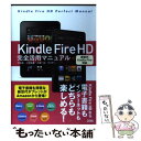 yÁz Kindle@Fire@HDSp}jA VKindle@FireΉ / |c ^, } S, OY I, QCU[ / [̑]y[֑zyyΉz