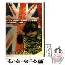 【中古】 Hot　Brit　groovers　exhibition 英国偏屈展覧会 / アトリエサード / 書苑新社 [単行本]【メール便送料無料】【あす楽対応】