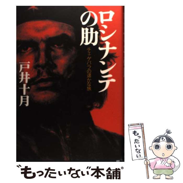 ����š� �����ʥ�Ƥ�Ͼ / �Ͱ� ���� / ���Ѽ� [ñ����]�ڥ᡼��������̵���ۡں�û������ã�б���