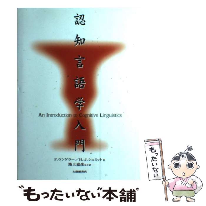 ����š� ǧ�θ�������� / F.���󥲥顼, H.J.����ߥå�, �Ӿ� ��ɧ / �罤�۽�Ź [ñ����]�ڥ᡼��������̵���ۡں�û������ã�б���