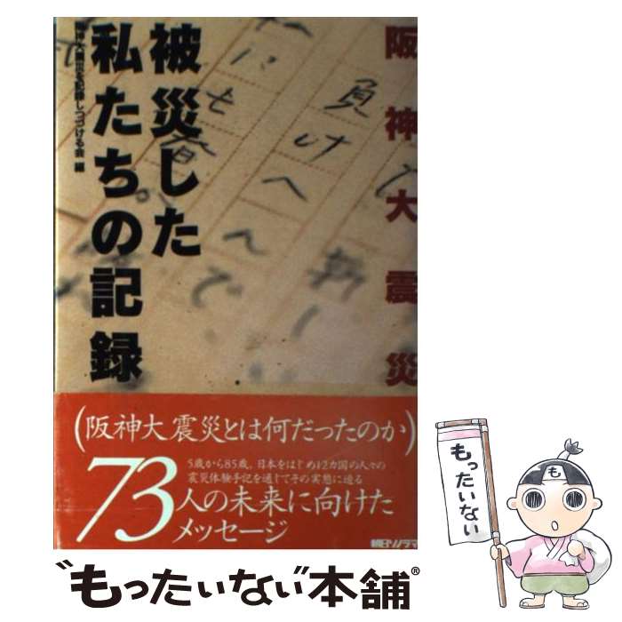 ����š� �����̺ҡ���Ҥ����䤿���ε�Ͽ / �����̺Ҥ�Ͽ���ĤŤ���� / ī�����Υ�� [ñ����]�ڥ᡼��������̵���ۡں�û������ã�б���