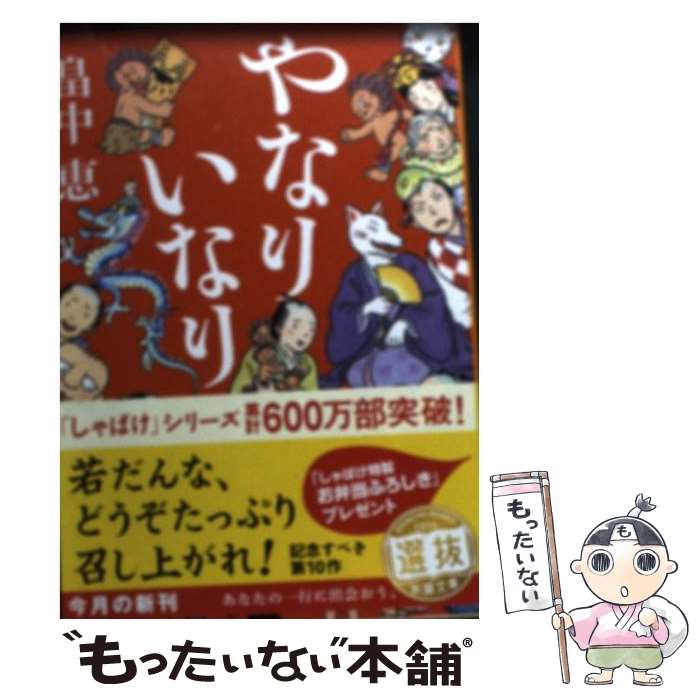 š ʤꤤʤ / ȫ  / Ĭ [ʸ]ڥ᡼̵ۡںûãб