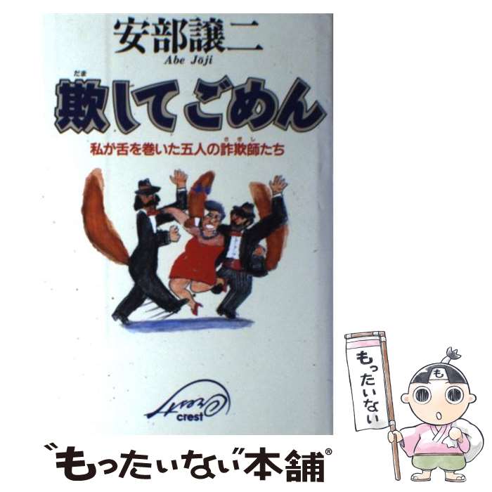 ����š� ���ʤ��ޡˤ��Ƥ���� / ���� ���� / ���쥹�ȿ��� [ñ����]�ڥ᡼��������̵���ۡں�û������ã�б���