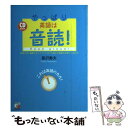 著者：長沢 寿夫出版社：明日香出版社サイズ：単行本（ソフトカバー）ISBN-10：4756907652ISBN-13：9784756907653■通常24時間以内に出荷可能です。※繁忙期やセール等、ご注文数が多い日につきましては　発送まで48時間かかる場合があります。あらかじめご了承ください。 ■メール便は、1冊から送料無料です。※宅配便の場合、2,500円以上送料無料です。※あす楽ご希望の方は、宅配便をご選択下さい。※「代引き」ご希望の方は宅配便をご選択下さい。※配送番号付きのゆうパケットをご希望の場合は、追跡可能メール便（送料210円）をご選択ください。■ただいま、オリジナルカレンダーをプレゼントしております。■お急ぎの方は「もったいない本舗　お急ぎ便店」をご利用ください。最短翌日配送、手数料298円から■まとめ買いの方は「もったいない本舗　おまとめ店」がお買い得です。■中古品ではございますが、良好なコンディションです。決済は、クレジットカード、代引き等、各種決済方法がご利用可能です。■万が一品質に不備が有った場合は、返金対応。■クリーニング済み。■商品画像に「帯」が付いているものがありますが、中古品のため、実際の商品には付いていない場合がございます。■商品状態の表記につきまして・非常に良い：　　使用されてはいますが、　　非常にきれいな状態です。　　書き込みや線引きはありません。・良い：　　比較的綺麗な状態の商品です。　　ページやカバーに欠品はありません。　　文章を読むのに支障はありません。・可：　　文章が問題なく読める状態の商品です。　　マーカーやペンで書込があることがあります。　　商品の痛みがある場合があります。