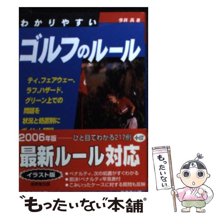 ����š� �狼��䤹������դΥ롼�� / ���� �� / ����Ʋ���� [ʸ��]�ڥ᡼��������̵���ۡں�û������ã�б���