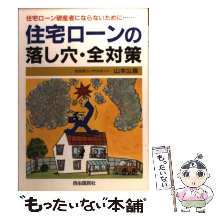 ����š� ������������ꡦ���к������� / ���� ���� / ��ͳ��̱�� [ñ����]�ڥ᡼��������̵���ۡں�û������ã�б���