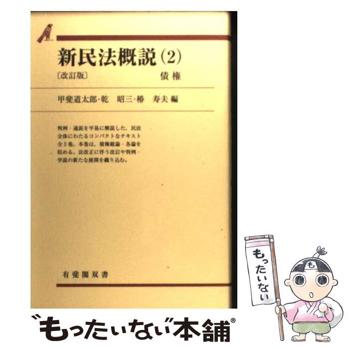 ����š� ��̱ˡ�����2�˲����� / ���� ƻ��Ϻ / ͭ��� [ñ����]�ڥ᡼��������̵���ۡں�û������ã�б���