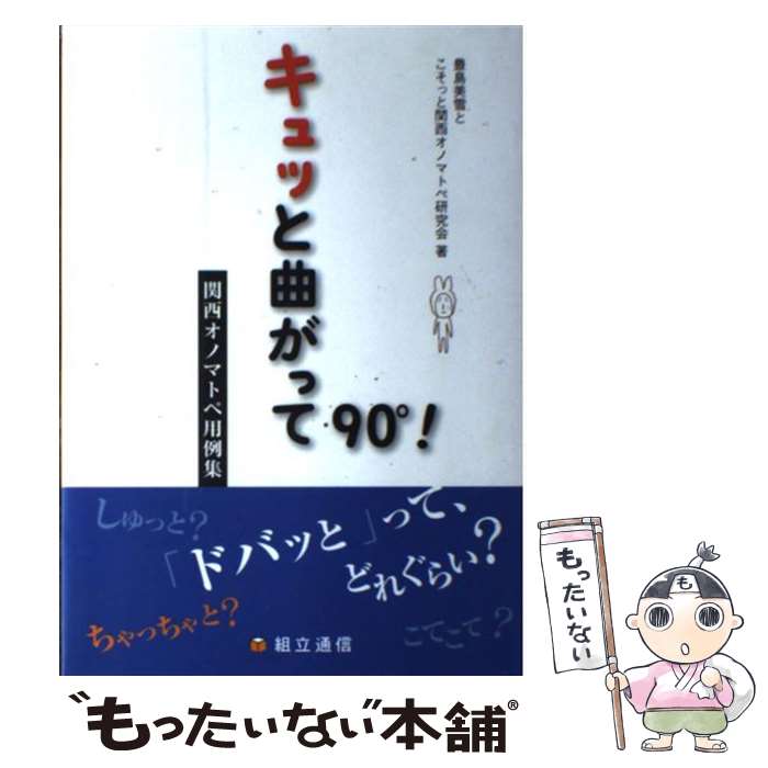 š äȶʤä90롪 Υޥȥ㽸 / ˭&äȴΥޥȥڸ, ʡޥ, ϥ / [ñܡʥեȥС]ڥ᡼...