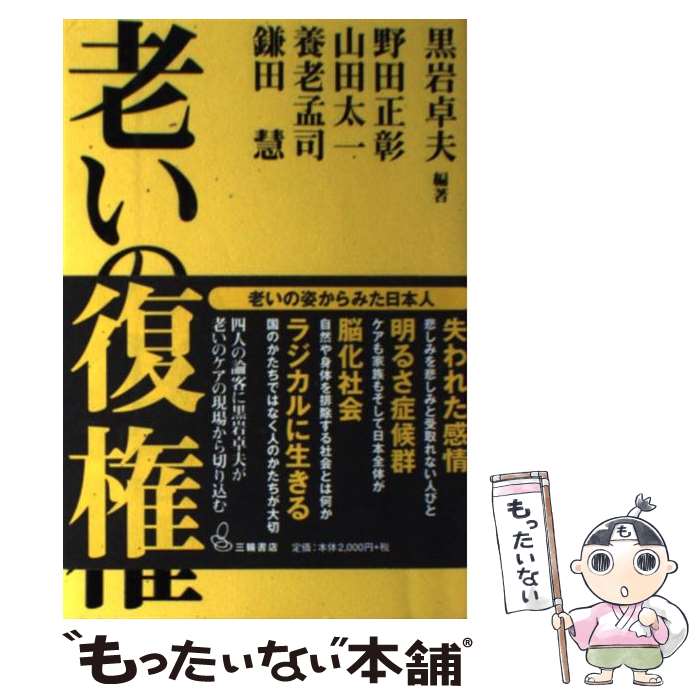 ����š� Ϸ�������� / ���� ���� / ���ؽ�Ź [ñ����]�ڥ᡼��������̵���ۡں�û������ã�б���