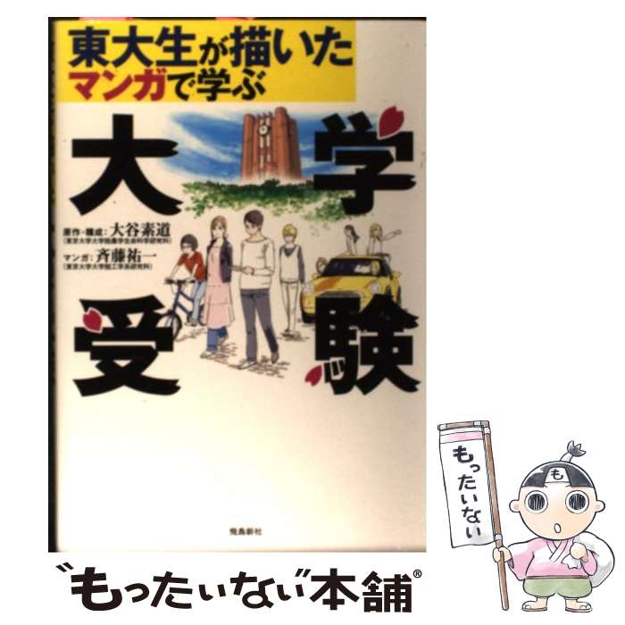 š ޥ󥬤ǳؤؼ / ƣ ʹ / Ļ [ñ]ڥ᡼̵ۡںûãб