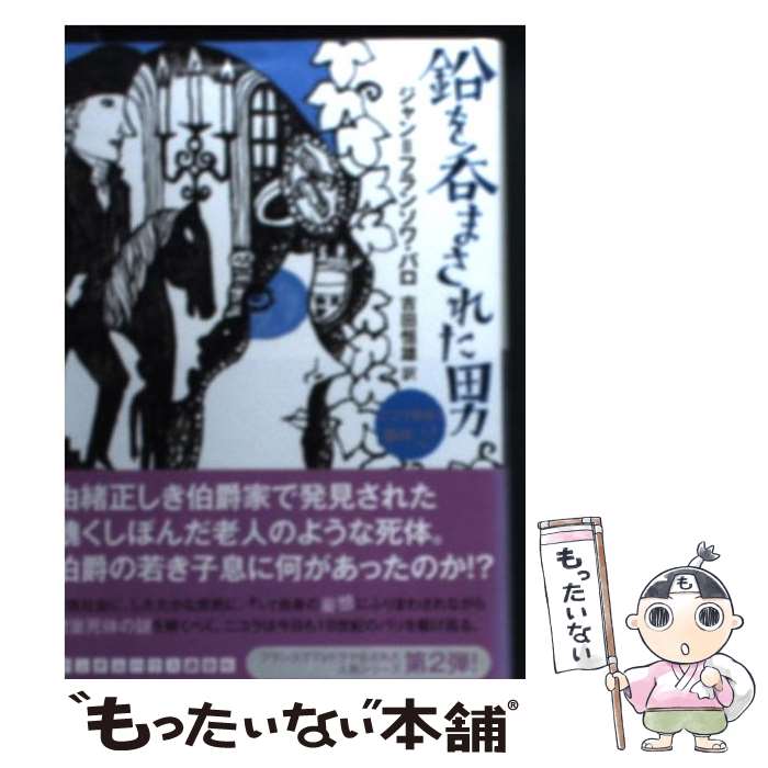 š ݤޤ줿 / =ե󥽥 ѥ,  ͺ / ĥϥѥ [ʸ]ڥ᡼̵ۡںûãб