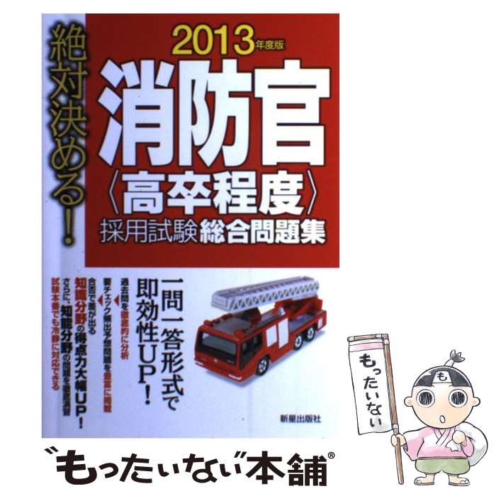 š з롪ɴҹ´١Ӻѻ꽸 2013ǯǡ /  / Ǽ [ñ]ڥ᡼̵ۡںûãб...