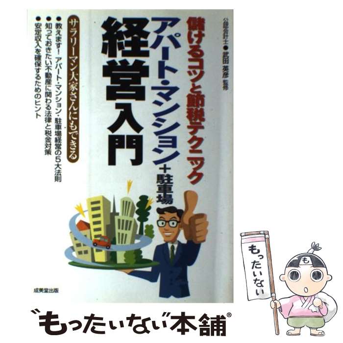 š ѡȡޥ󥷥б ٤륳Ĥǥƥ˥å / Ʋ / Ʋ [ñ]ڥ᡼̵ۡںûãб