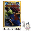 【中古】 ONE　PIECE みらい文庫版 THE　MOVIEカラクリ城の / 浜崎 達也, 東映アニメーション / 集英社 [新書]【メール便送料無料】【あす楽対応】