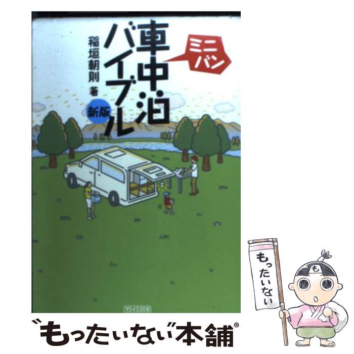 š ߥ˥ХХ֥  /  ī§ / ߥ˥ [ñܡʥեȥС]ڥ᡼̵ۡںûãб