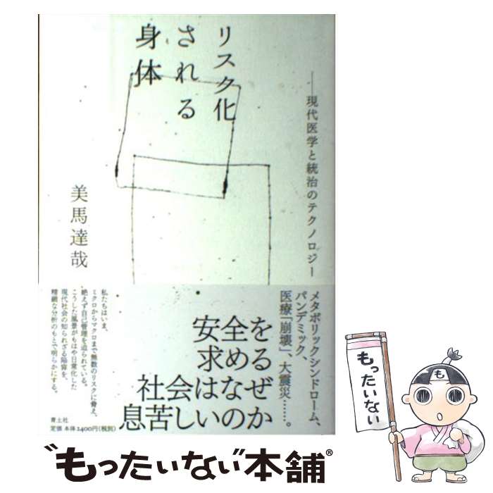 š ꥹ ؤΥƥΥ / ã / ڼ [ñ]ڥ᡼̵ۡںûãб