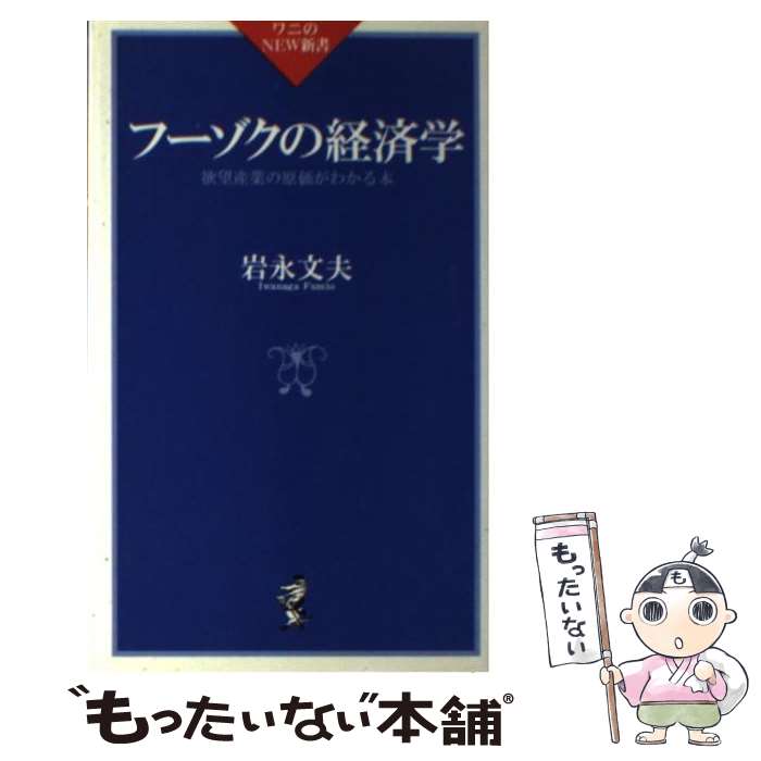 š աηкѳ ˾Ȥθ狼 /  ʸ / ٥ȥ顼 []ڥ᡼̵ۡںûãб