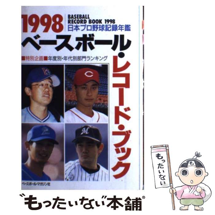 楽天市場】ベースボール レコードの通販