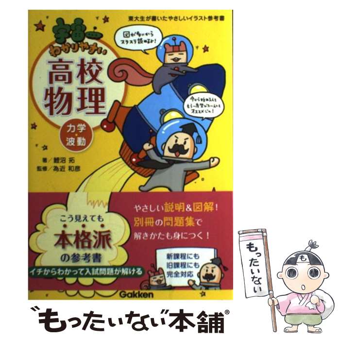 š 狼䤹⹻ʪϳءư /   / ظץ饹 [ñ]ڥ᡼̵ۡںûãб