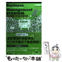 【中古】 ビジネス・マネジメント・スタジアム 個を活かして 成果を出す 落合式 采配術 / 小山龍介 / フォレスト出版 [単行本 ソフトカバー ]【メール便送料無料】【あす楽対応】