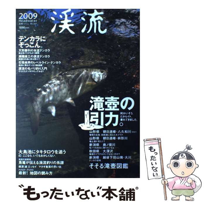 ����š� ��ή��2009�� / �Ĥ�ͼ� / �Ĥ�ͼ� [��å�]�ڥ᡼��������̵���ۡں�û������ã�б���