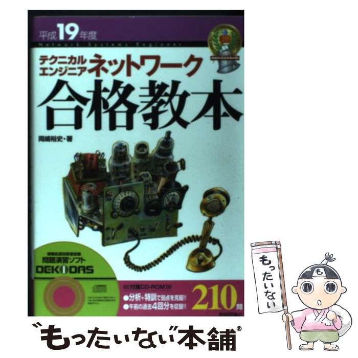 š ƥ˥륨󥸥˥ͥåȥʶ ʿ19ǯ /  ͵ / ɾ [ñ]ڥ᡼̵ۡںûãб