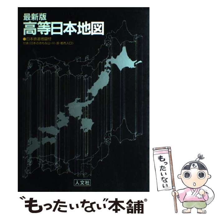 š Ͽ ǿ / ʸ / ʸ [ڡѡХå]ڥ᡼̵ۡںûãб